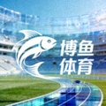 博鱼BOYU官方品牌标志