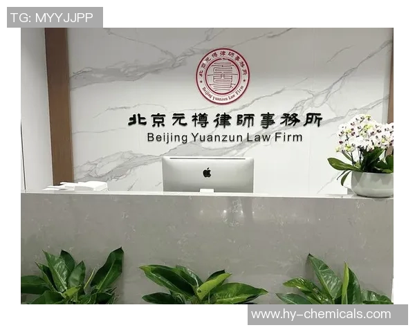 打造专业服务平台助力企业发展律师事务所创新与实践探索