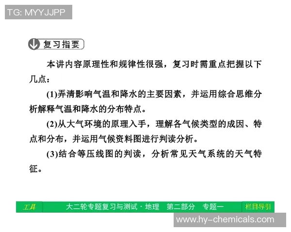 西安极限运动队中路突破战术解析与实践经验分享