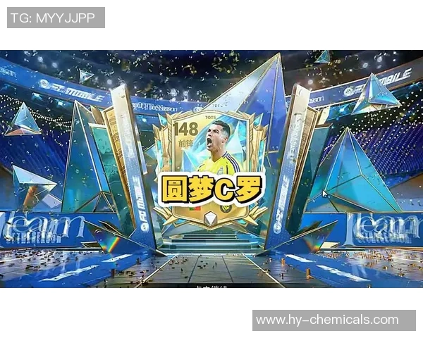 C罗足球明星卡册全解析收藏价值与市场前景探讨