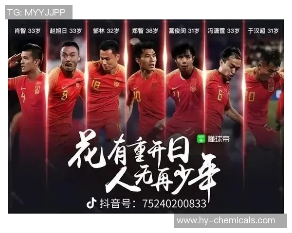 中国足球明星冯潇霆的辉煌历程与对中国足球的深远影响分析
