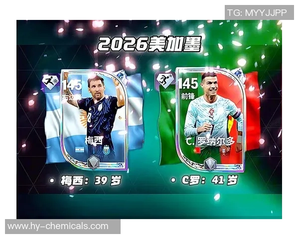 全球女子足球界的十位传奇明星及其辉煌成就解析