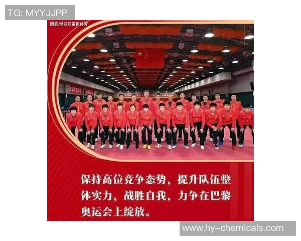 南京乒乓球队近期状态分析及未来发展展望